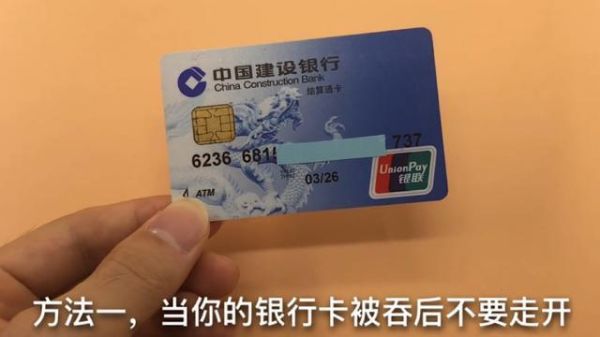 哪个银行的银行卡好用？（深圳办哪个银行卡号）