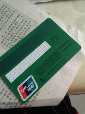6216603100008018702什么地的卡？（你们是哪个银行的卡号开头数字）