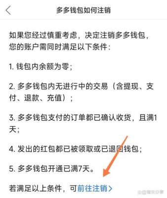 多多钱包返现实名有风险么？（哪个 钱包 返现 多）