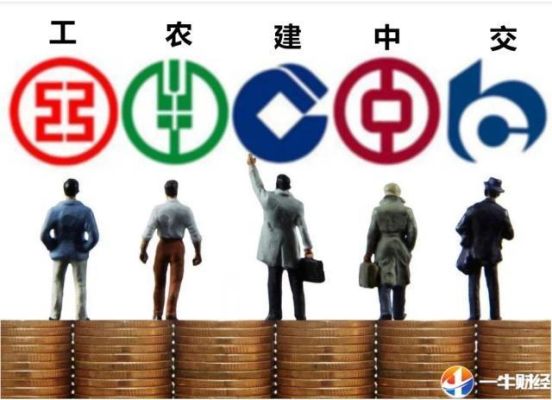 五大银行哪家服务态度最好？哪家网点最多？（五大行哪个服务最好）