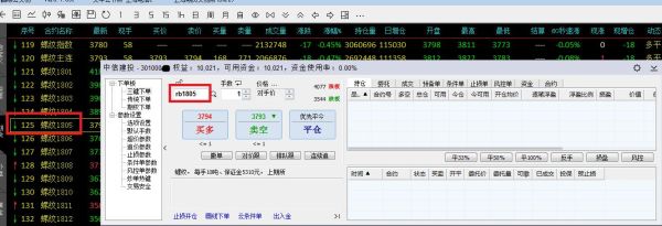电脑模拟期货软件哪个好用？（哪个网站可以模拟炒期货）
