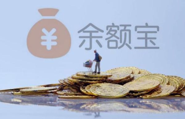 余额宝和零存整取哪个划算？（余额宝有钱忘了哪个号）