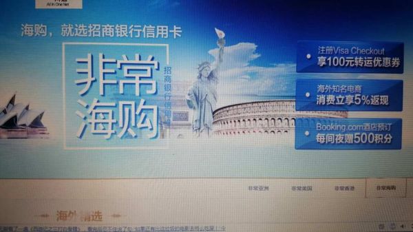 美亚海淘用什么信用卡好？（哪个银行的信用卡可以美亚付款）