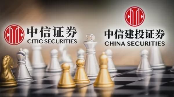 请问中信建投和中信证券哪个好？（建设银行和中信建投证券哪个好）