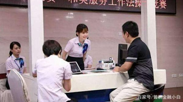 银行面签专员压力大吗？（招行和中信哪个压力大）