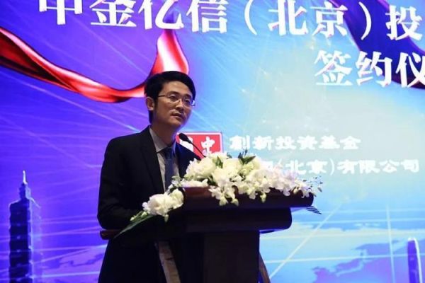 中金亿信可信吗？（红岭投哪个标安全）