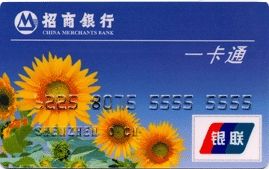 招行银行有没有8开头？（招行6225开头 哪个地区）