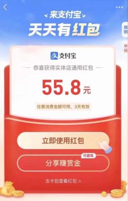 支付宝红包和转账最大额度？（华夏和广发哪个额度高）
