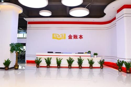 会计学的学生办公室助理要做什么？（金账本和恒企哪个好）