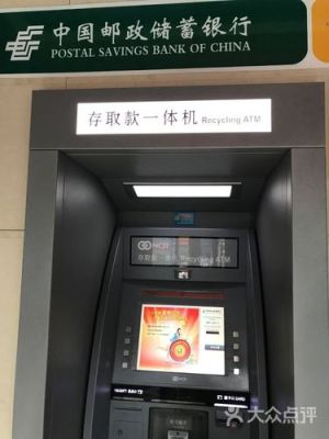 江北机场有自动取款机吗？（哪个轻轨站有取款机）