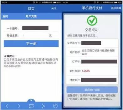 下载手机银行本行转账不跨行收不收手续费？（哪个银行不扣免费下载）