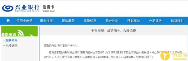 哪个银行办银行卡比较容易？（兴业广发哪个好申请）