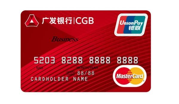 广发信用卡和招商信用卡哪个利息贵？（招商和广发信用卡哪个好）