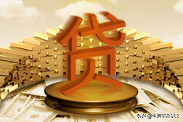 网上贷款好，还是实体店贷款好？（贷款线上线下哪个好）