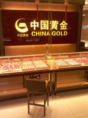 郑州哪里买黄金划算？（工行郑州商城路未来路是哪个支行）