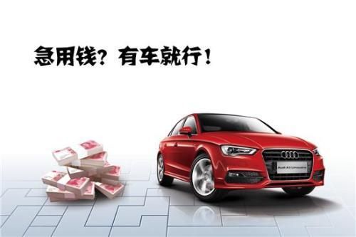 厂家金融容易通过吗？（哪个品牌的车贷款容易）