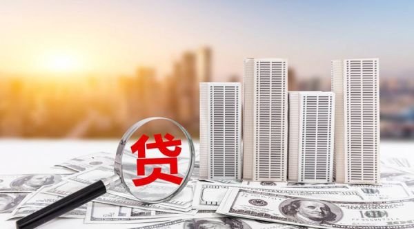 哪个银行贷款的条件宽松些？（哪个银行房贷条件宽松）