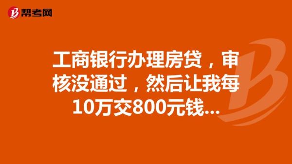 房贷还清了,为什么银行不给我办理房贷解押？（哪个银行停贷）