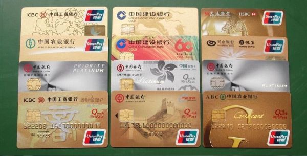 中国最好的五大银行卡？（哪个银行信用卡比较好用）
