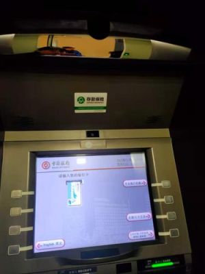 中国银行的自动存取款机，能识别50元吗？（哪个自动存款能存50）