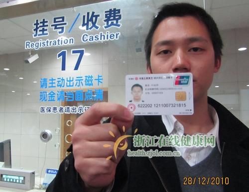医保一卡通都是什么银行的？（一卡通在哪个银行办）