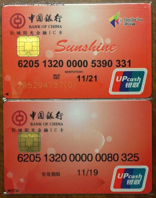 有哪些银行卡可以开通深圳通？（哪个银行卡带有深圳通）