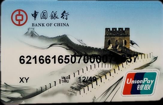 中国银行长城借记卡是什么卡？（长城卡属于哪个银行的产品）