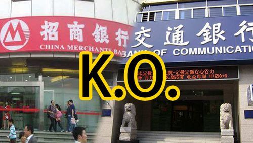 交通银行VS招商银行？（招行和交行哪个好）