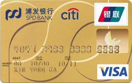 浦发银行和光大银行谁强？（光大和浦发哪个信用卡好）