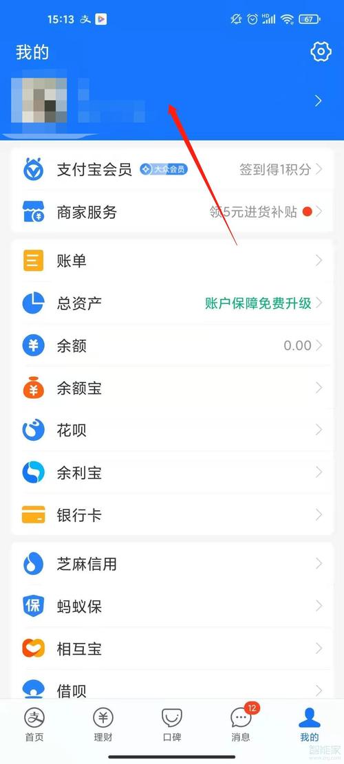绑定支付宝开通哪个银行的好？（哪个银行绑定支付宝好）