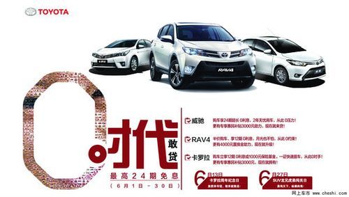 丰田金融和丰田租赁有什么区别？（丰田金融贷款和银行贷款哪个划算）