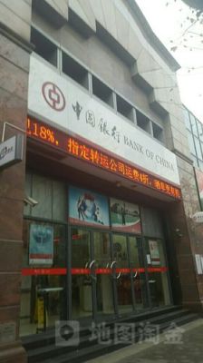 上海外资银行排名？（中国银行加州支行在哪个位置）