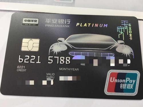 好车主白金卡有必要办吗？（哪个银行白金卡好办）