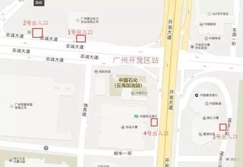 广州地铁6号线与哪条线可以换乘？（浦发银 东山支行 哪个出口）