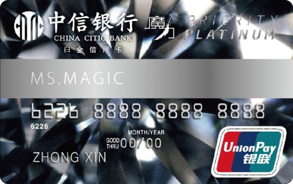 2023哪家银行白金卡比较好？（中信白金卡 哪个好）