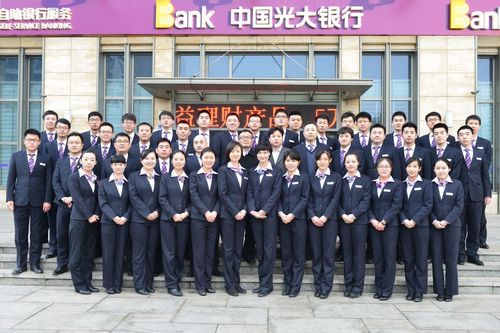 商业银行中(光大、浦发、民生、兴业、招商、中信)的相同职位员工待遇排名(大致的)？（光大和民生哪个额度大）