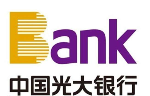 民生银行和光大银行哪个好?光大银行和民生银行哪个好？（光大和民生哪个好批）