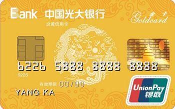 光大银行卡是中信银行的吗？（光大和中信哪个网点多）