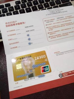 2021广发首选什么信用卡？（广发信用卡快卡是哪个好用吗）