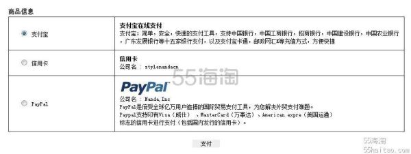 想要海淘，可是没有双币信用卡，只有支付宝，可以吗？（海淘 双币信用卡哪个好）