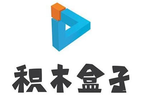 积木盒子的读秒贷款吗，有会用的人吗？（积木盒子投资哪个）