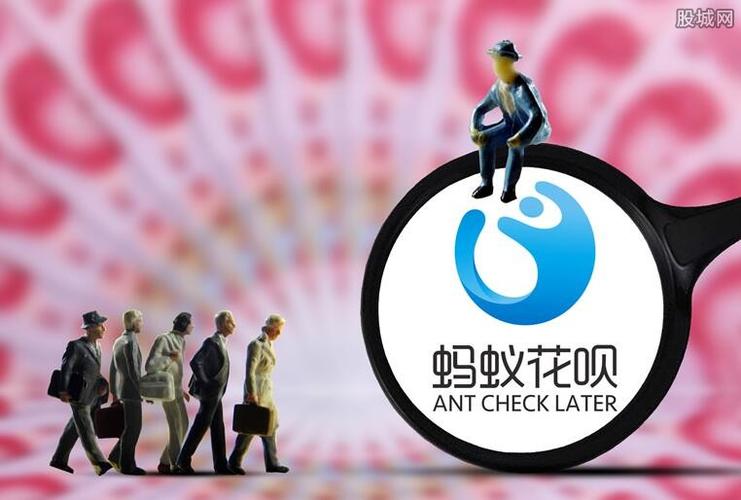 蚂蚁基金和花呗有什么区别？（蚂蚁花呗理财哪个好）