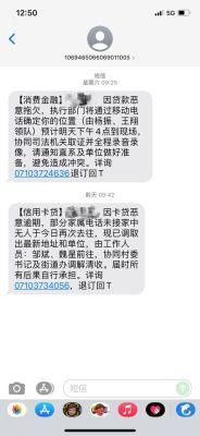 卡贷金融发的短信是哪家的？（信用卡借款哪个平台好）