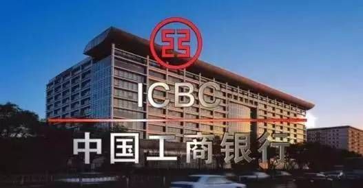 五大银行之外哪个银行大？（中行 工行哪个大）