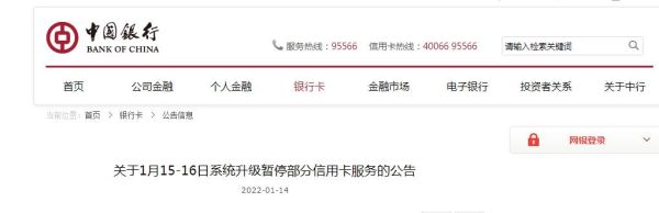 00开头的帐号是哪个银行的？（1开头的账号是哪个银行）