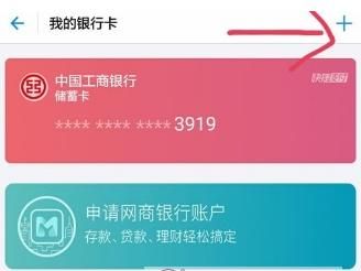 1开头的银行账户属于什么账户？（1开头的账号是哪个银行卡）