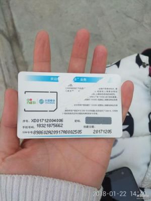 办什么电话卡和业务比较划算？（2017哪个电话卡最划算）
