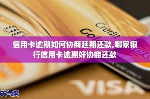 信用卡小额分期好不好？（小额信用卡哪个好）