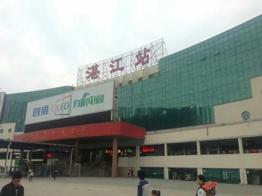 湛江长途汽车站是湛江那个汽车站？（湛江的光大银行在哪个位置）