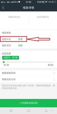 360借条借1500需要还多少？（只借款1500哪个好批）